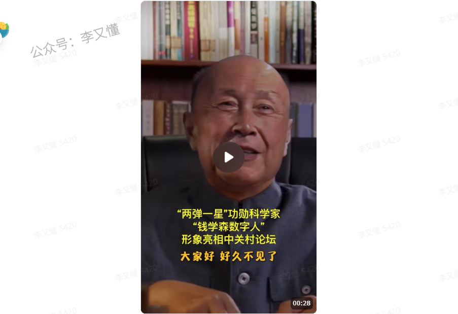 数字人玩法：数字永生可以应用的场景 - 尔鹿网络-尔鹿网络