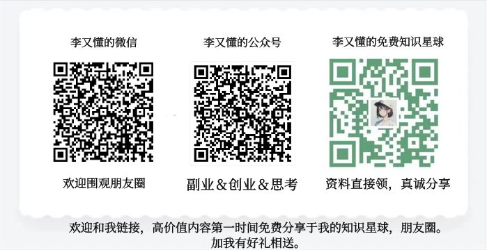 https://geek.liyoudong.cn/wp-content/uploads/2024/01/image-151.png