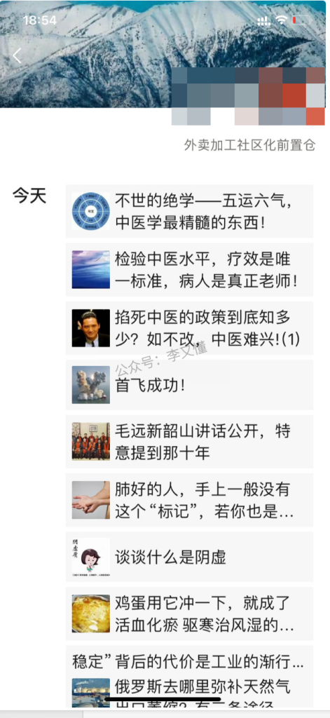 朋友圈内容基本策略 - 尔鹿网络-副业项目库论坛-副业能力、技能、信息、教学-尔鹿网络