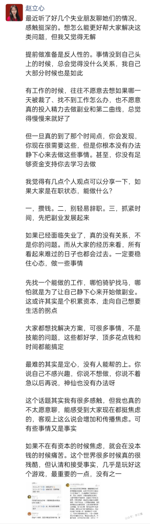 如何在朋友圈提供价值，建立连接（2种价值） - 尔鹿网络-副业项目库论坛-副业能力、技能、信息、教学-尔鹿网络