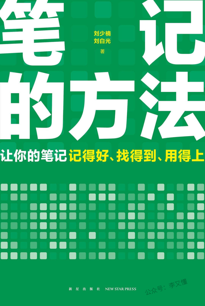 如何搭建回答库辅助知乎创作 - 尔鹿网络-尔鹿网络