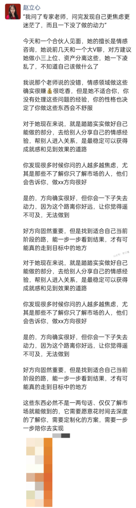 朋友圈的软广和硬广怎么发？ - 李又懂-副业项目库论坛-副业能力、技能、信息、教学-李又懂