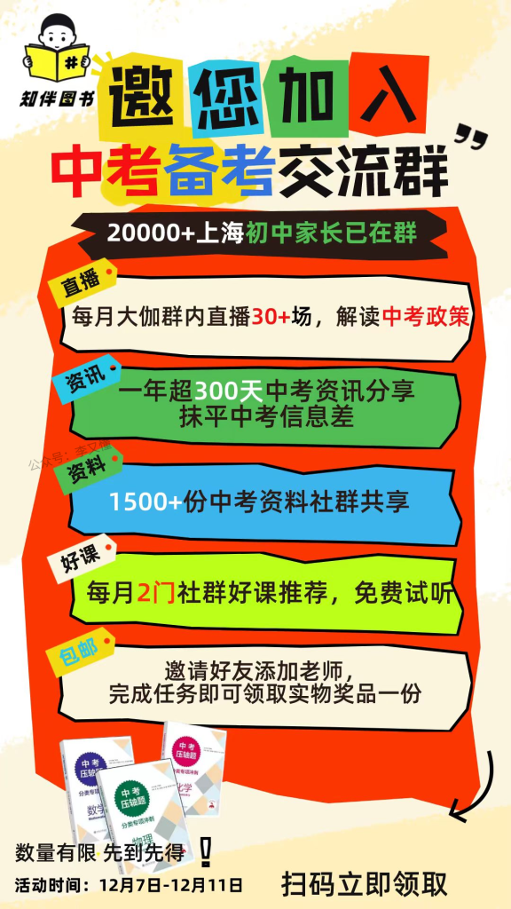 图片[2]-2种裂变方式如何选择？（纯任务型裂变、基于产品的裂变） - 尔鹿网络-副业项目库论坛-副业能力、技能、信息、教学-尔鹿网络