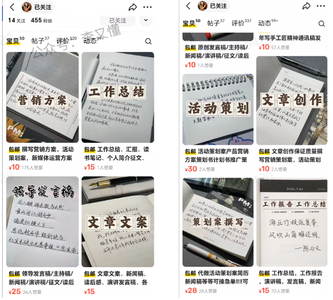图片[3]-【AI代写】如何制作代写项目的主图 - 尔鹿网络-尔鹿网络