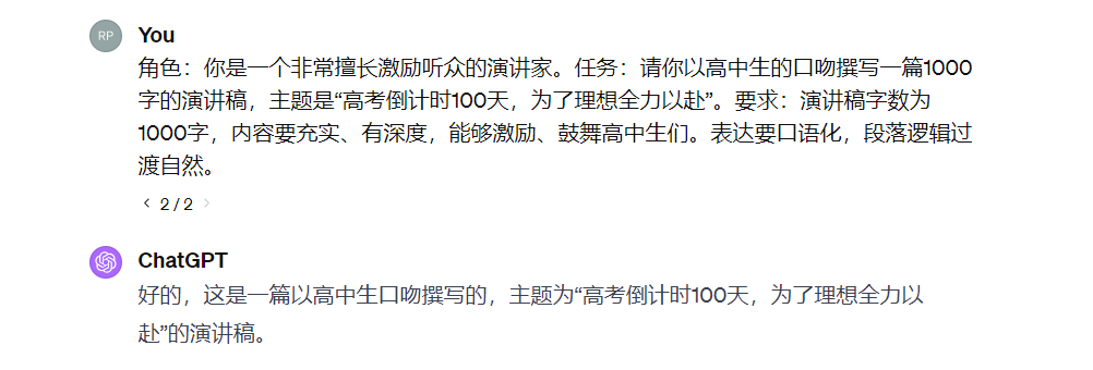 AI写作演示【AI代写项目】 - 尔鹿网络-副业项目库论坛-副业能力、技能、信息、教学-尔鹿网络