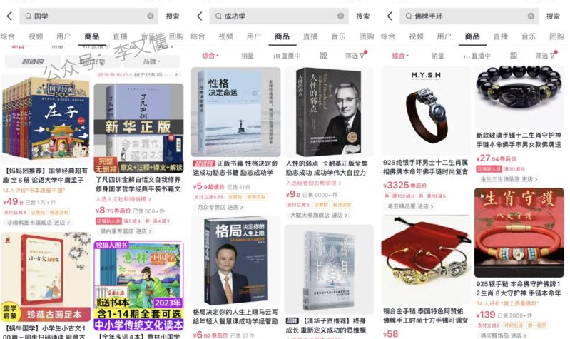 图片[2]-图片说话类数字人的玩法、变现 - 尔鹿网络-尔鹿网络