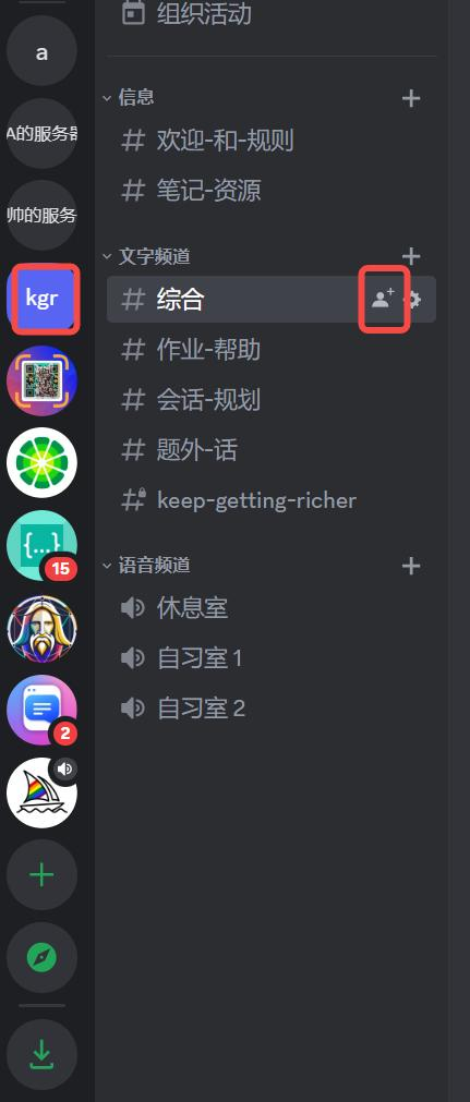 买了Midjourney 共享账号，如何在个人主账号中保留绘图信息 - 尔鹿网络-副业项目库论坛-副业能力、技能、信息、教学-尔鹿网络