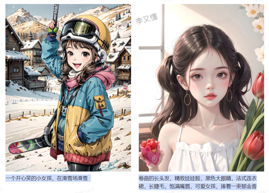 图片[6]-MEWXAI 中文提示词教程 完成AI绘画 - 李又懂-李又懂