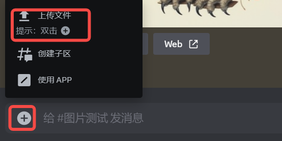 图片[2]-MidJourney指令合集 - 尔鹿网络-副业项目库论坛-副业能力、技能、信息、教学-尔鹿网络