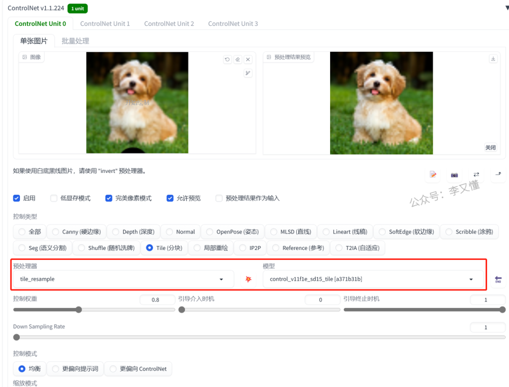 图片[2]-AI绘画（SD）的title模型：恢复画质、涂鸦、真人变动漫、动漫变真人-李又懂