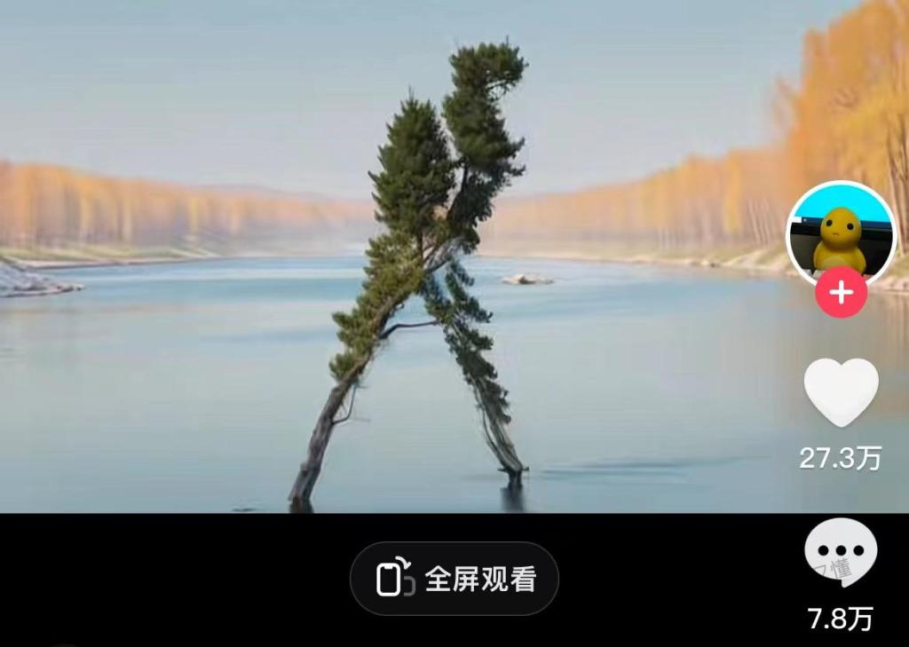 图片[6]-AI绘画（SD）实战教程：AI 幻术，把你想要的元素，隐藏到一张看似普通的图片里 - 尔鹿网络-尔鹿网络