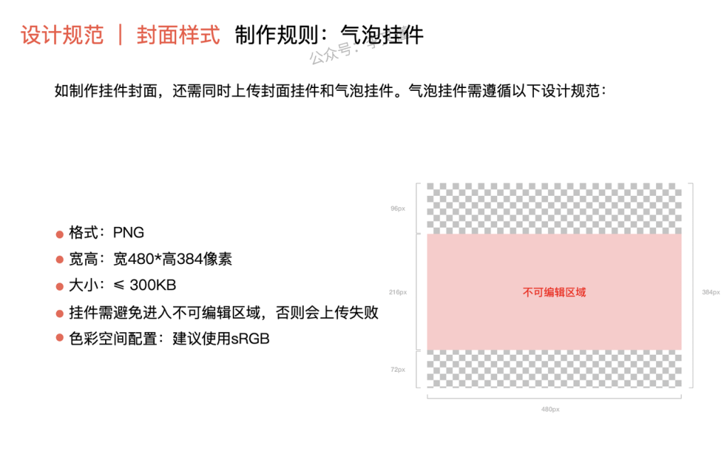 图片[8]-小白做出好看的红包封面-红包封面定制全流程 - 尔鹿网络-尔鹿网络