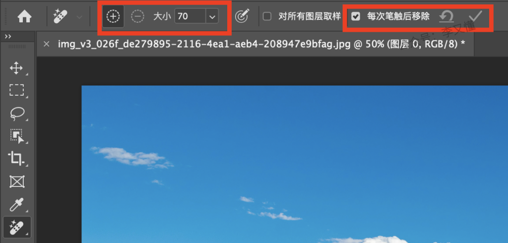 图片[5]-PS AI实战案例：拯救废片 - 李又懂-李又懂