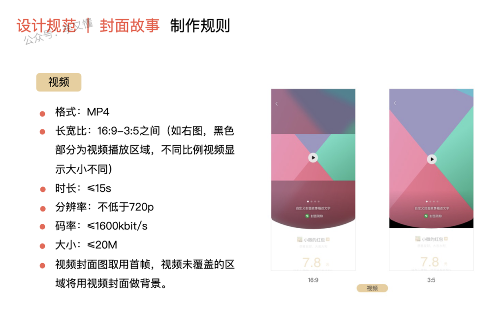 图片[13]-小白做出好看的红包封面-红包封面定制全流程 - 尔鹿网络-尔鹿网络