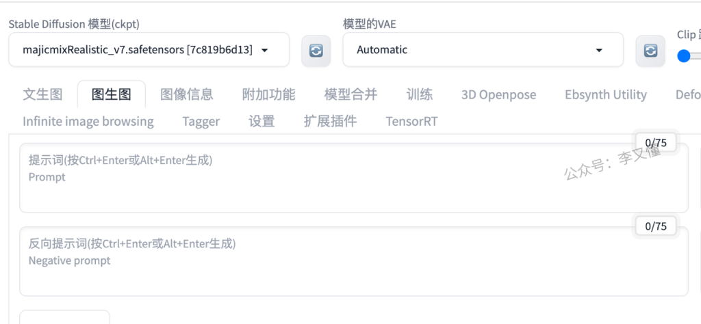 图片[9]-教你使用AI换脸，配合PS生成AI 证件照，全程免费 - 尔鹿网络-副业项目库论坛-副业能力、技能、信息、教学-尔鹿网络