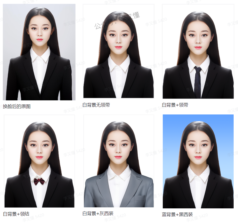 图片[30]-教你使用AI换脸，配合PS生成AI 证件照，全程免费 - 尔鹿网络-副业项目库论坛-副业能力、技能、信息、教学-尔鹿网络