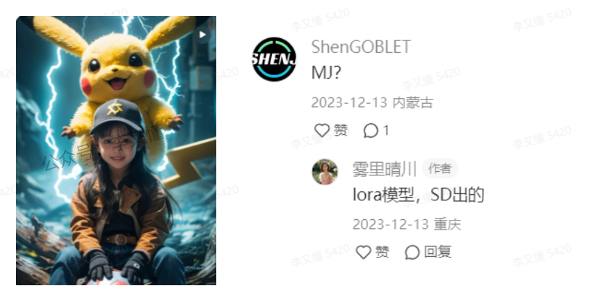 AI绘画变现：人像摄影定制，训练人脸模型出写真 - 尔鹿网络-副业项目库论坛-副业能力、技能、信息、教学-尔鹿网络