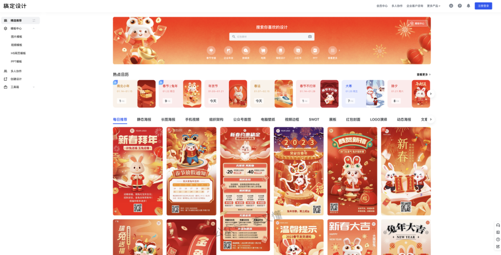 图片[17]-小白做出好看的红包封面-红包封面定制全流程 - 尔鹿网络-尔鹿网络