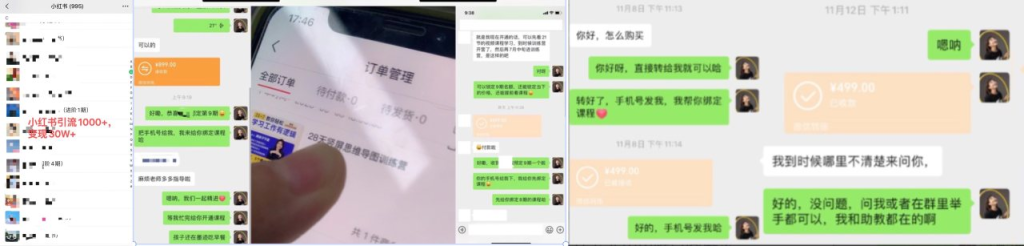 图片[12]-为什么学习思维导图？思维导图的贯穿了我们一生 - 尔鹿网络-尔鹿网络