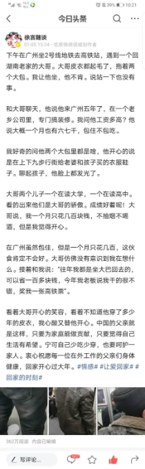 图片[2]-生活故事类写法，怎么写出好故事 - 尔鹿网络-尔鹿网络