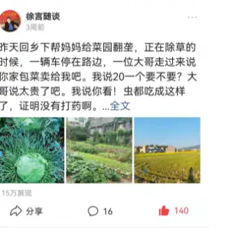 图片[5]-生活故事类写法，怎么写出好故事 - 尔鹿网络-尔鹿网络