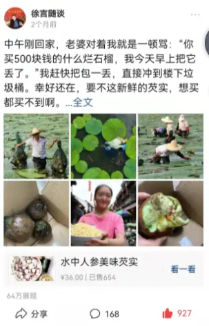 图片[7]-生活故事类写法，怎么写出好故事 - 尔鹿网络-尔鹿网络