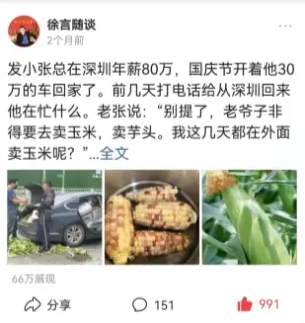 图片[8]-生活故事类写法，怎么写出好故事 - 尔鹿网络-尔鹿网络