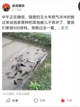图片[11]-生活故事类写法，怎么写出好故事 - 尔鹿网络-尔鹿网络