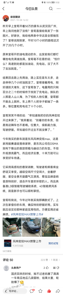 图片[13]-生活故事类写法，怎么写出好故事 - 尔鹿网络-尔鹿网络