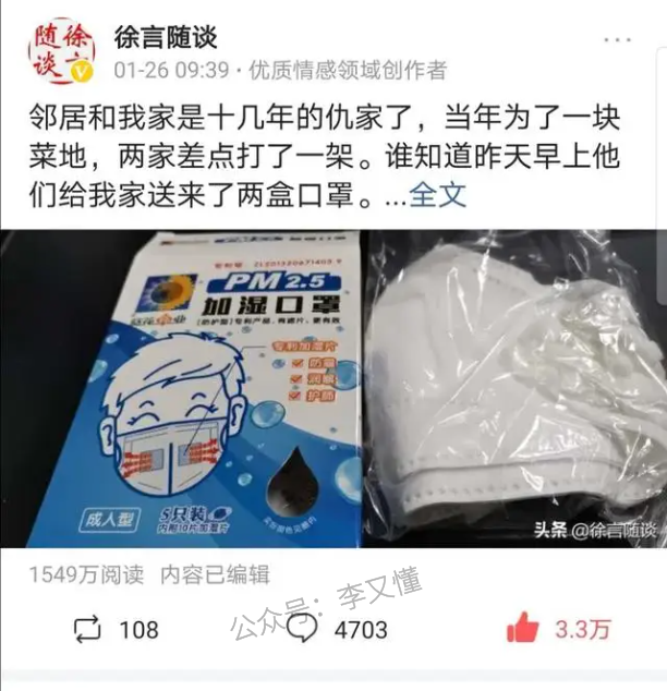 【写作技能】如何写好第一段开幕雷击 - 尔鹿网络-尔鹿网络