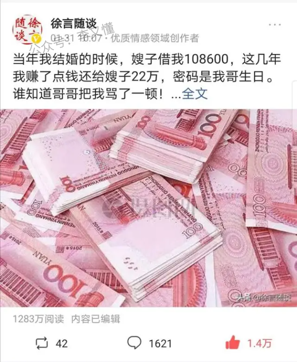 图片[2]-【写作技能】如何写好第一段开幕雷击 - 尔鹿网络-尔鹿网络
