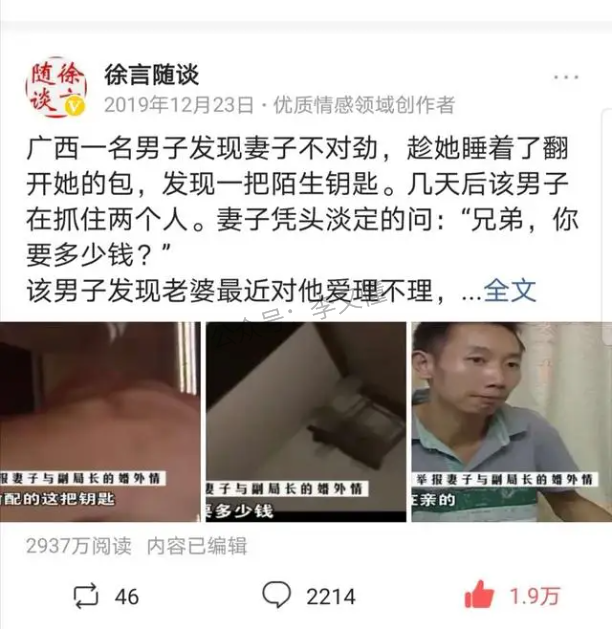 图片[3]-【写作技能】如何写好第一段开幕雷击 - 尔鹿网络-尔鹿网络