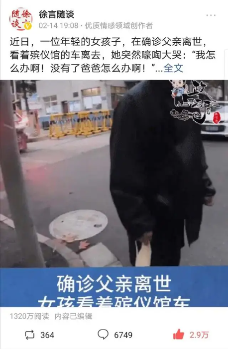 图片[4]-【写作技能】如何写好第一段开幕雷击 - 尔鹿网络-尔鹿网络