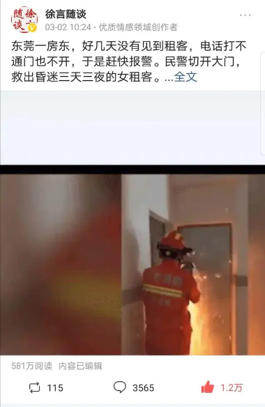 图片[6]-【写作技能】如何写好第一段开幕雷击 - 尔鹿网络-尔鹿网络