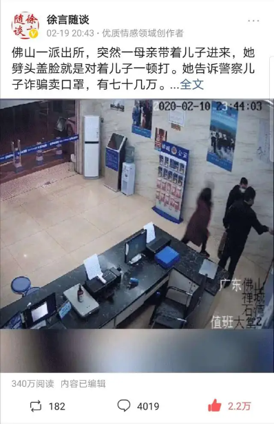 图片[7]-【写作技能】如何写好第一段开幕雷击 - 尔鹿网络-尔鹿网络