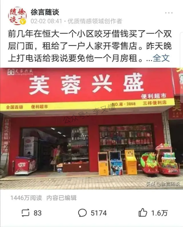 图片[3]-微头条文章怎么写？如何源源不断写出微头条 - 尔鹿网络-尔鹿网络