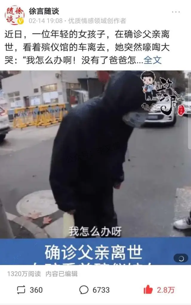 图片[5]-微头条文章怎么写？如何源源不断写出微头条 - 尔鹿网络-尔鹿网络